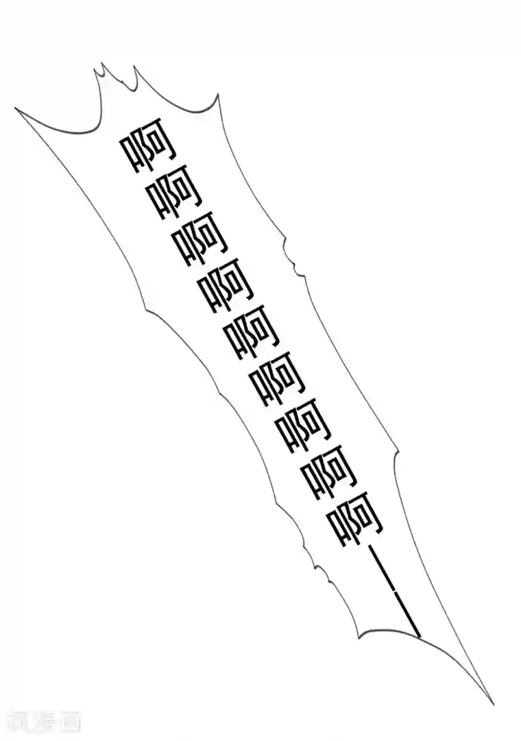 极品少妇高潮哇哇大第23话 同归于尽吧！