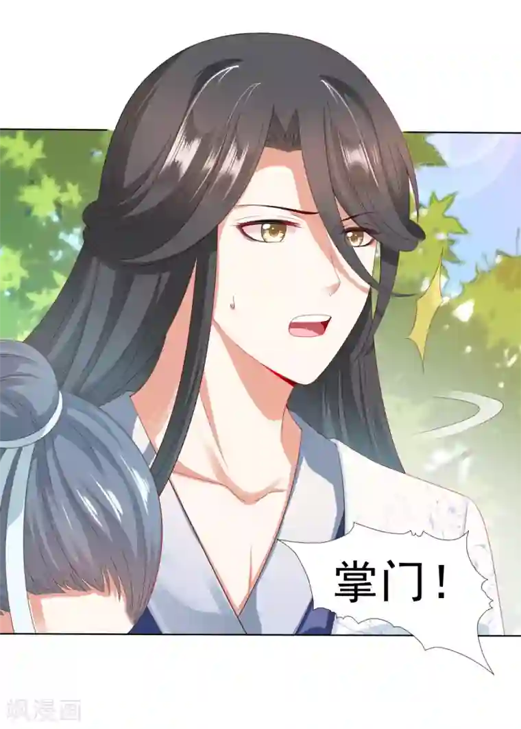 极品少妇高潮哇哇大第23话 同归于尽吧！