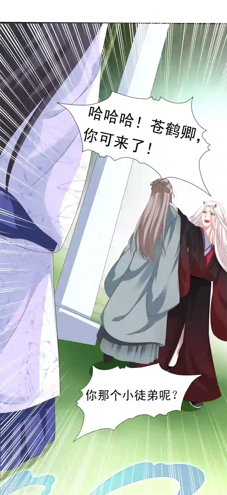 极品少妇高潮哇哇大第23话 同归于尽吧！