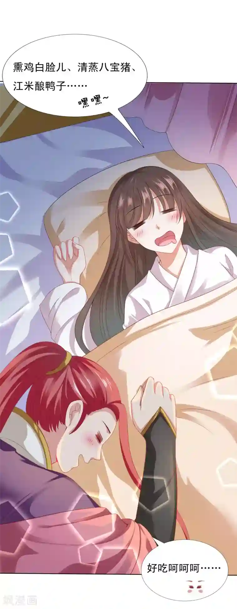 极品少妇高潮哇哇大第23话 同归于尽吧！