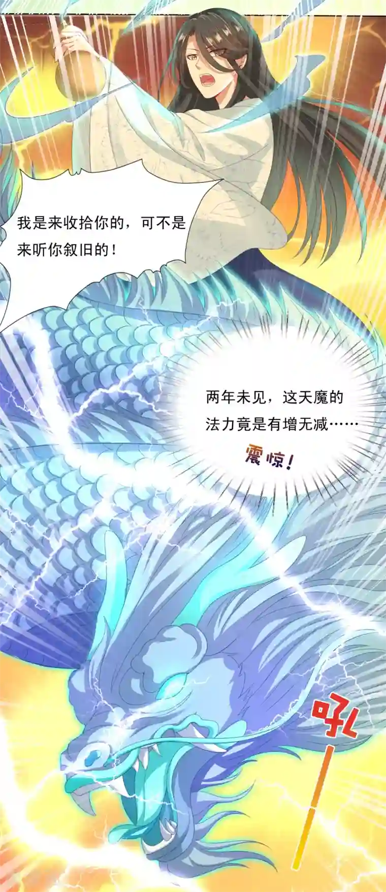 极品少妇高潮哇哇大第23话 同归于尽吧！