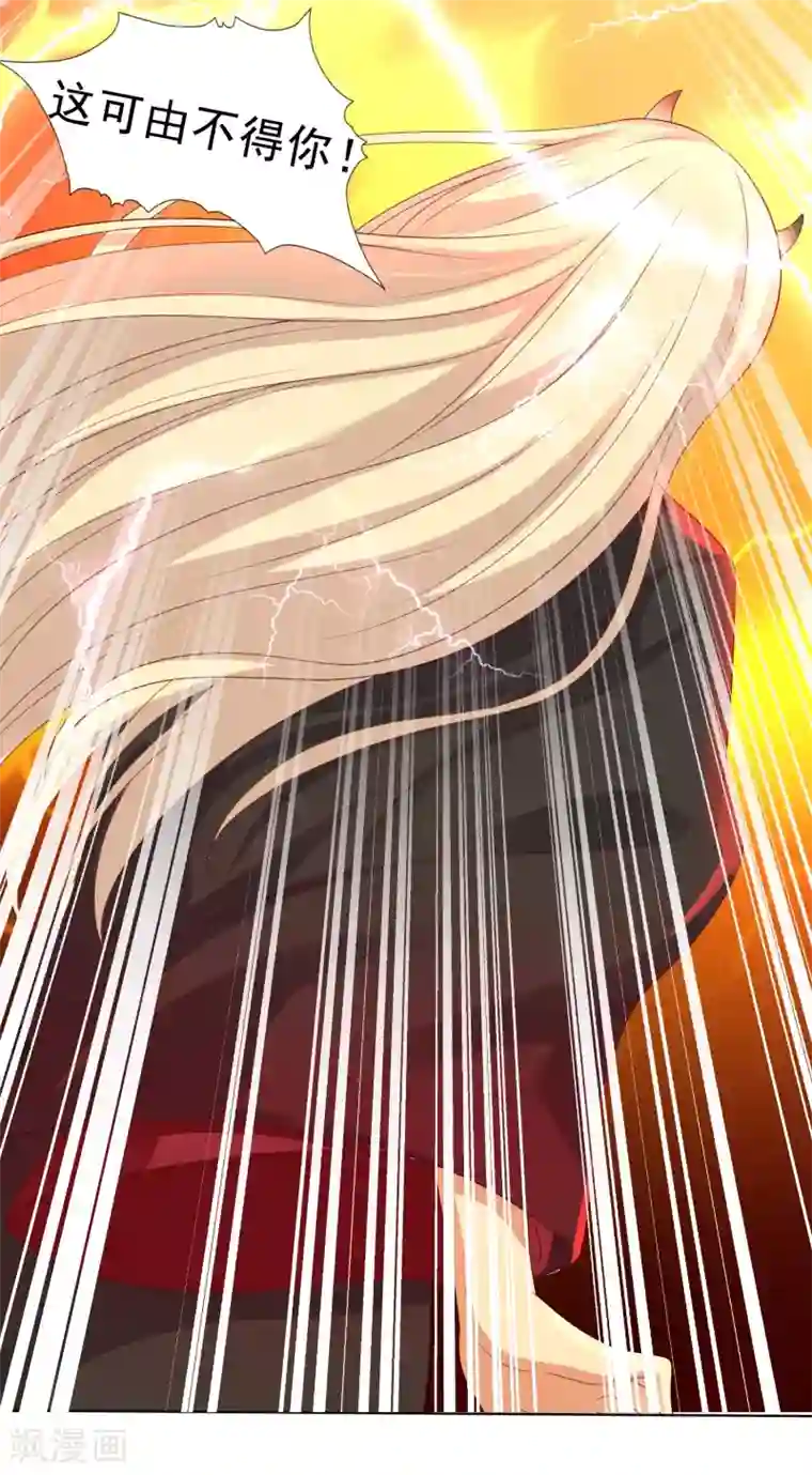 极品少妇高潮哇哇大第23话 同归于尽吧！