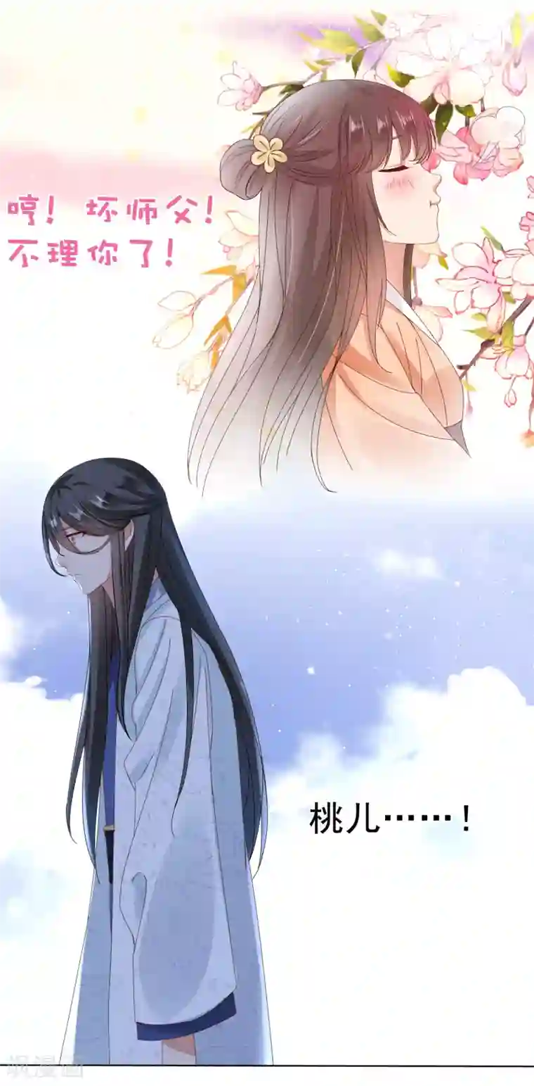极品少妇高潮哇哇大第23话 同归于尽吧！