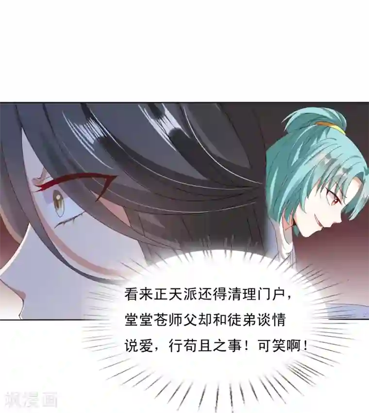 极品少妇高潮哇哇大第23话 同归于尽吧！