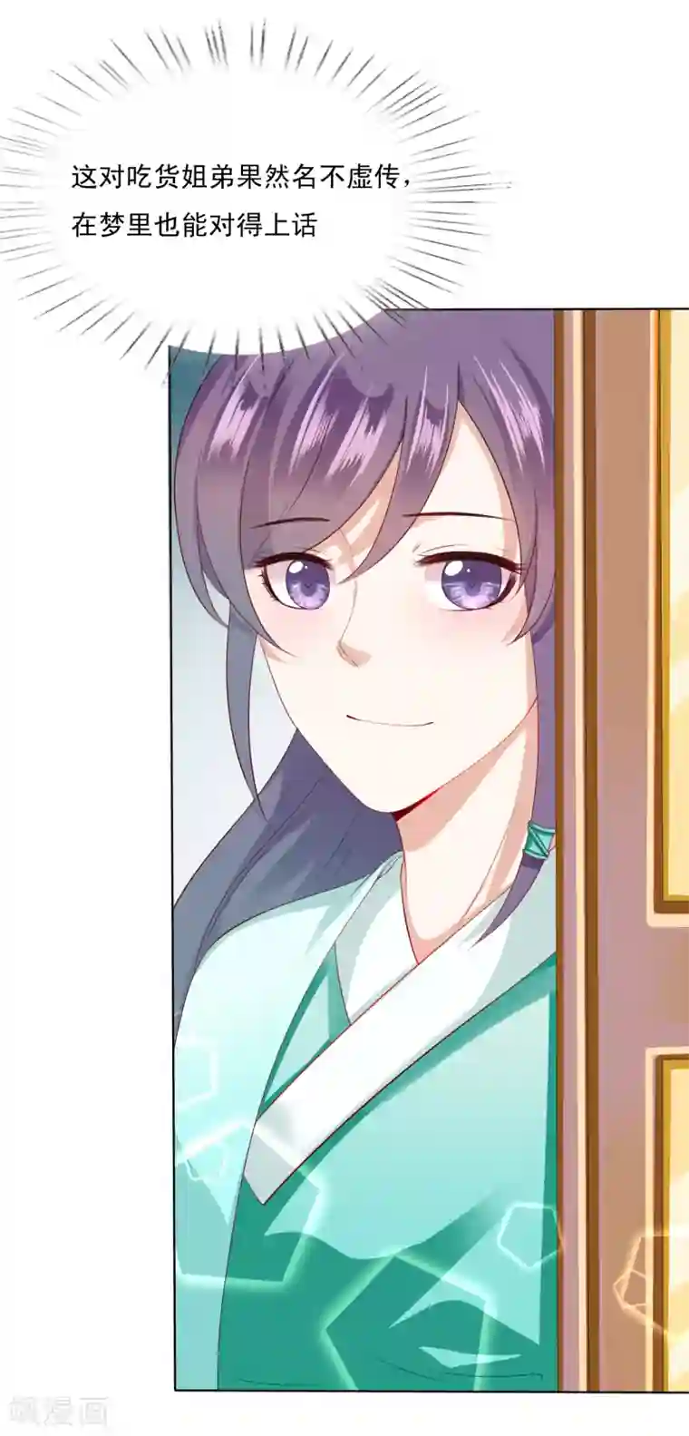 极品少妇高潮哇哇大第23话 同归于尽吧！