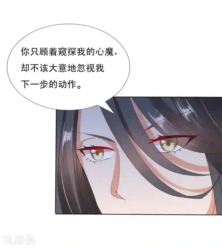 极品少妇高潮哇哇大第23话 同归于尽吧！