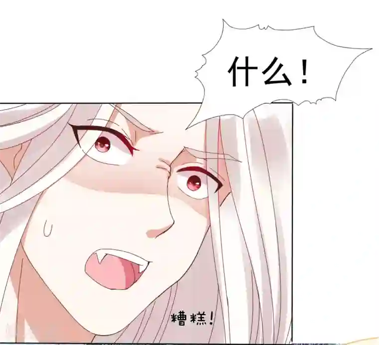 极品少妇高潮哇哇大第23话 同归于尽吧！