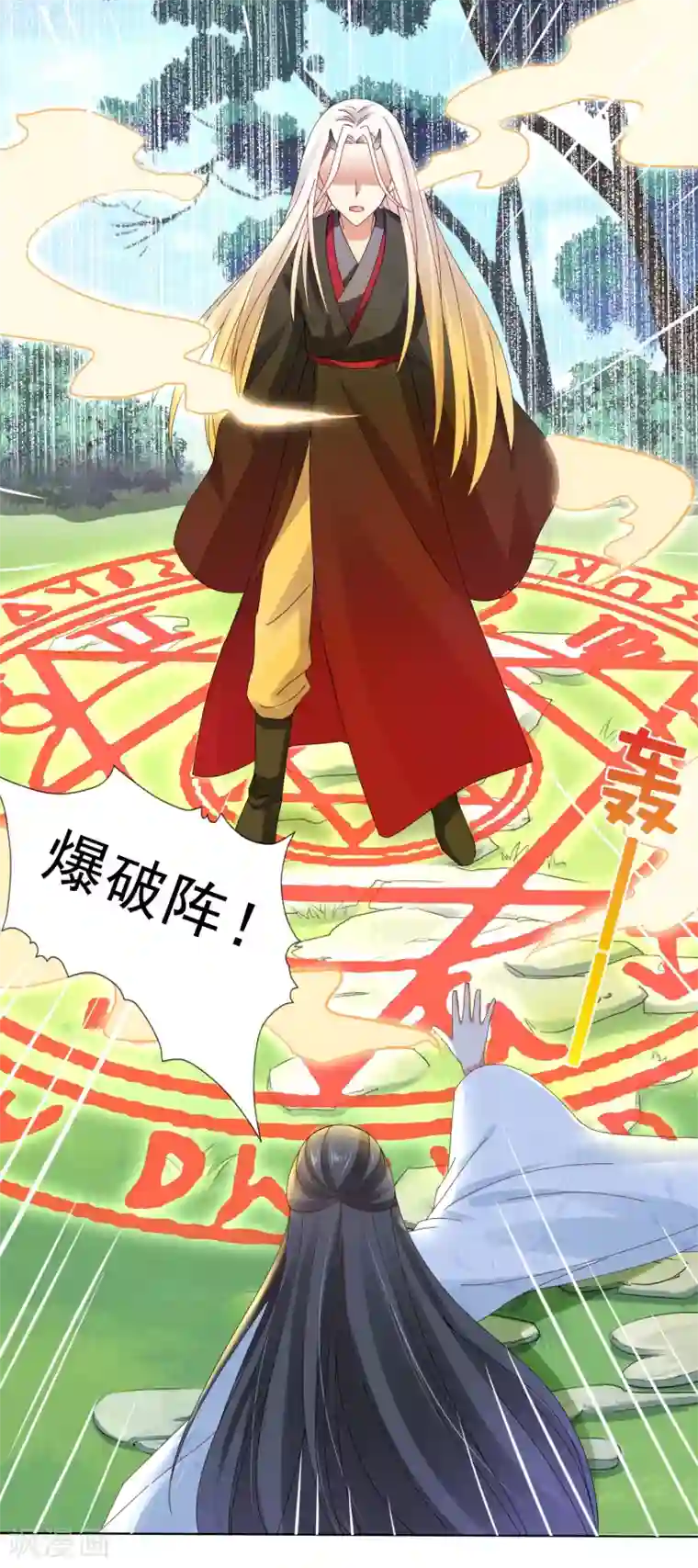 极品少妇高潮哇哇大第23话 同归于尽吧！