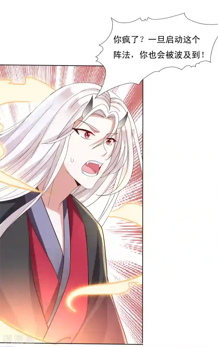 极品少妇高潮哇哇大第23话 同归于尽吧！