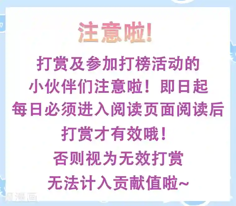 极品少妇高潮哇哇大第23话 同归于尽吧！