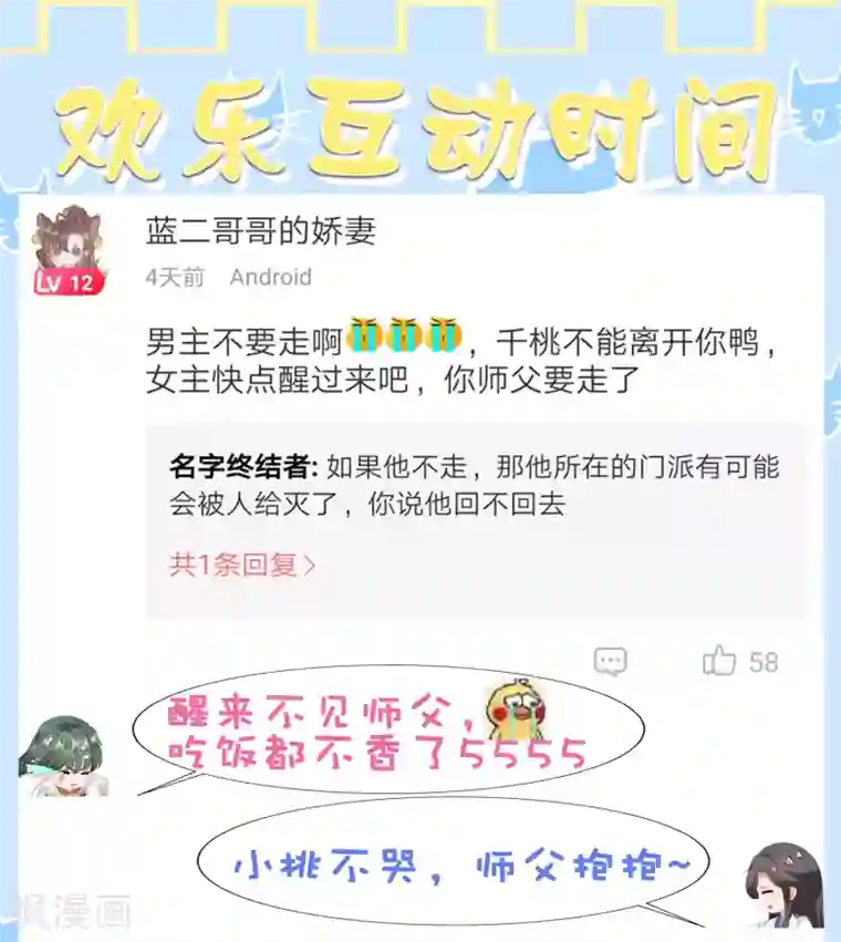 极品少妇高潮哇哇大第23话 同归于尽吧！