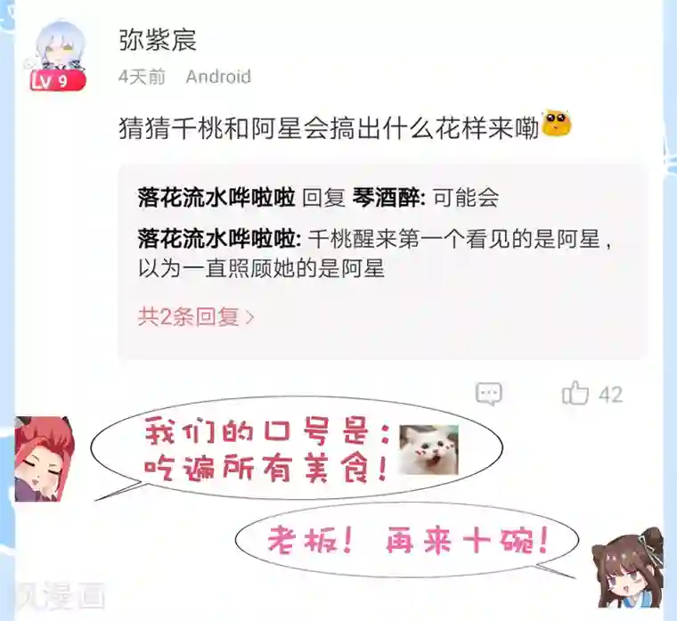 极品少妇高潮哇哇大第23话 同归于尽吧！