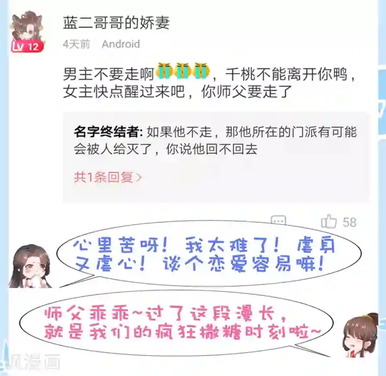 极品少妇高潮哇哇大第23话 同归于尽吧！