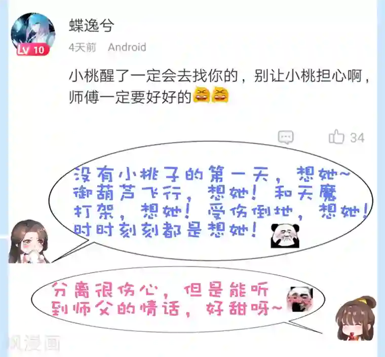 极品少妇高潮哇哇大第23话 同归于尽吧！