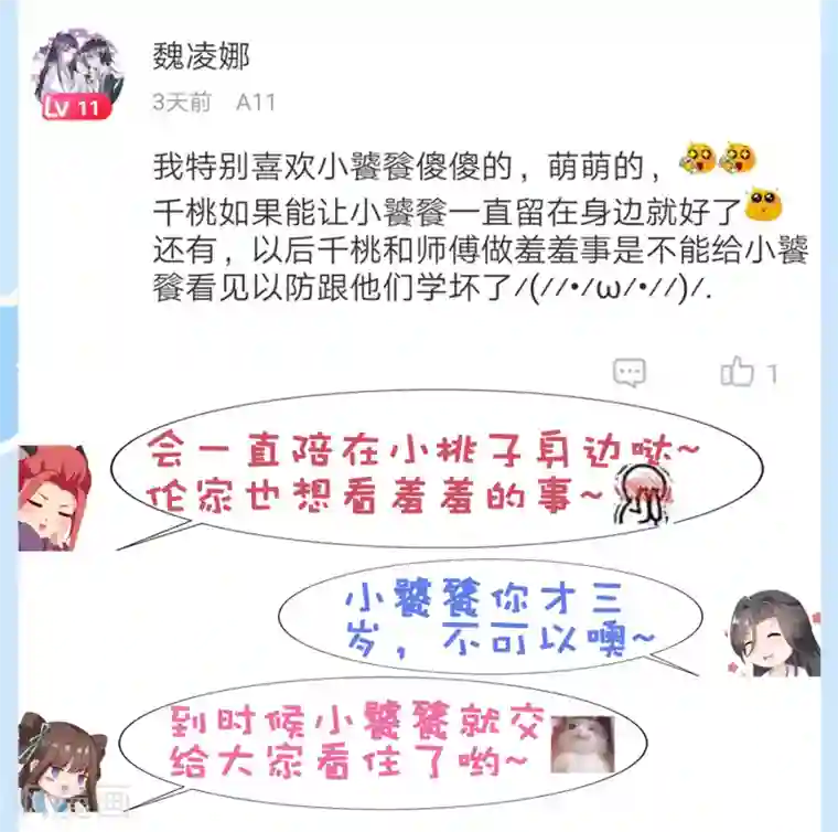 极品少妇高潮哇哇大第23话 同归于尽吧！