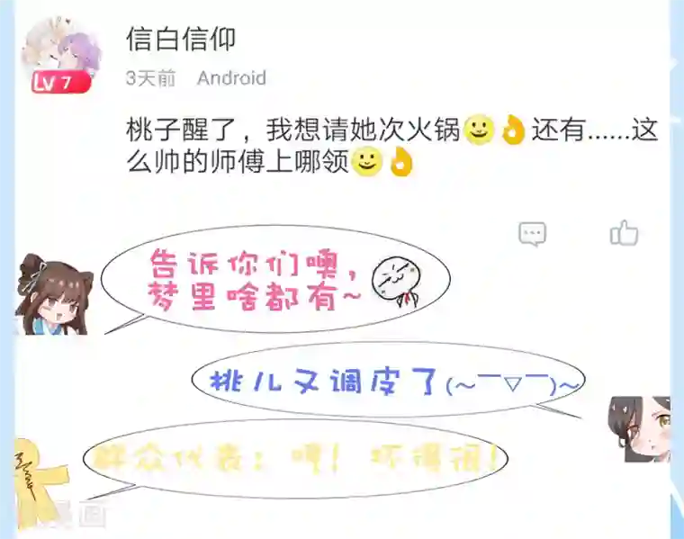 极品少妇高潮哇哇大第23话 同归于尽吧！