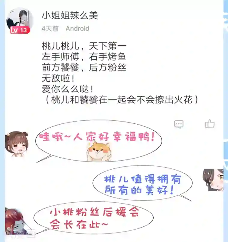 极品少妇高潮哇哇大第23话 同归于尽吧！