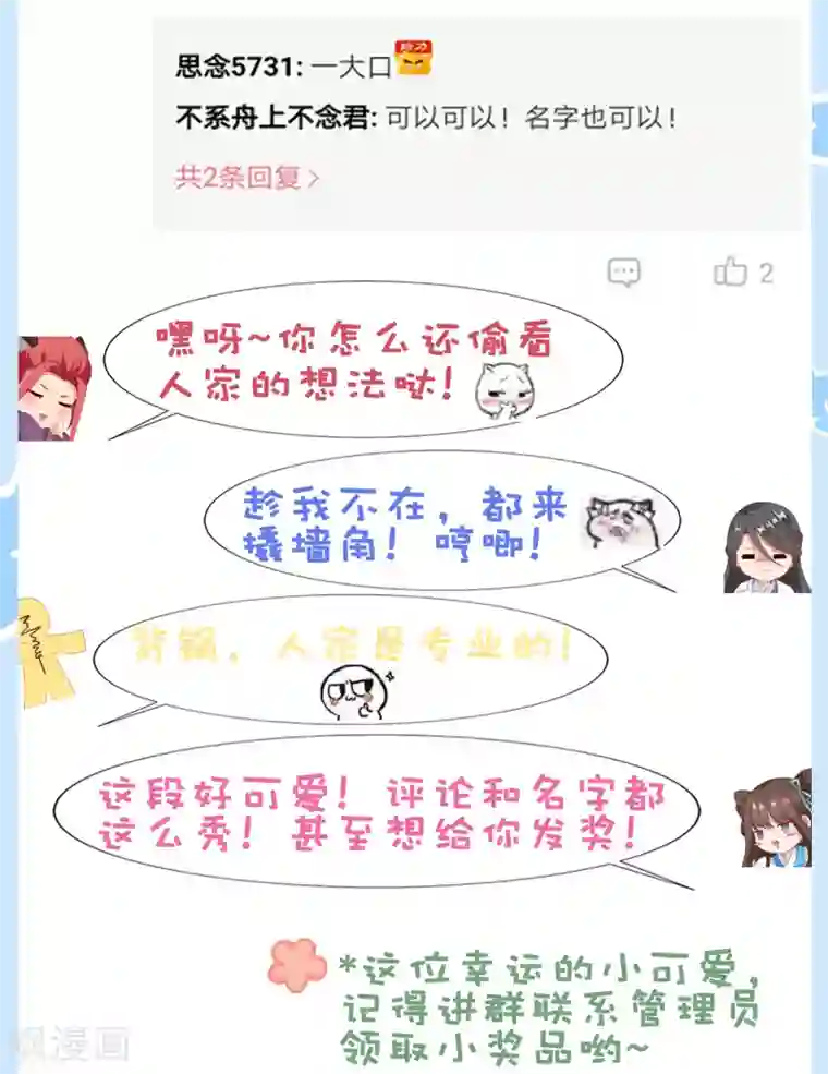 极品少妇高潮哇哇大第23话 同归于尽吧！