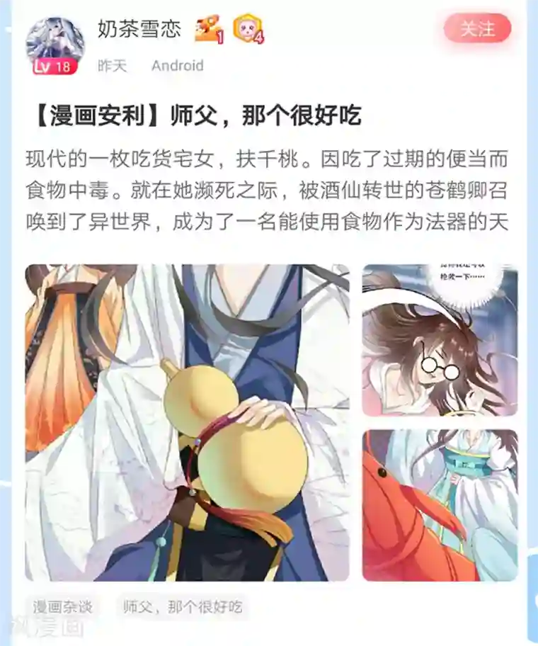 极品少妇高潮哇哇大第23话 同归于尽吧！