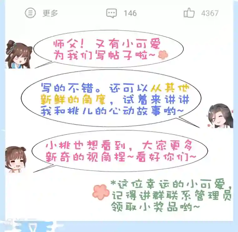 极品少妇高潮哇哇大第23话 同归于尽吧！