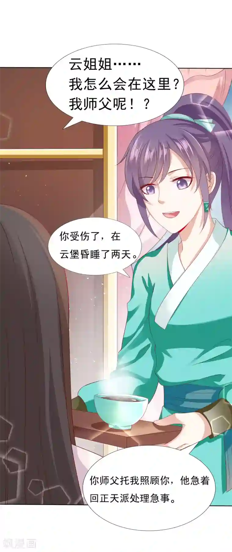 极品少妇高潮哇哇大第23话 同归于尽吧！