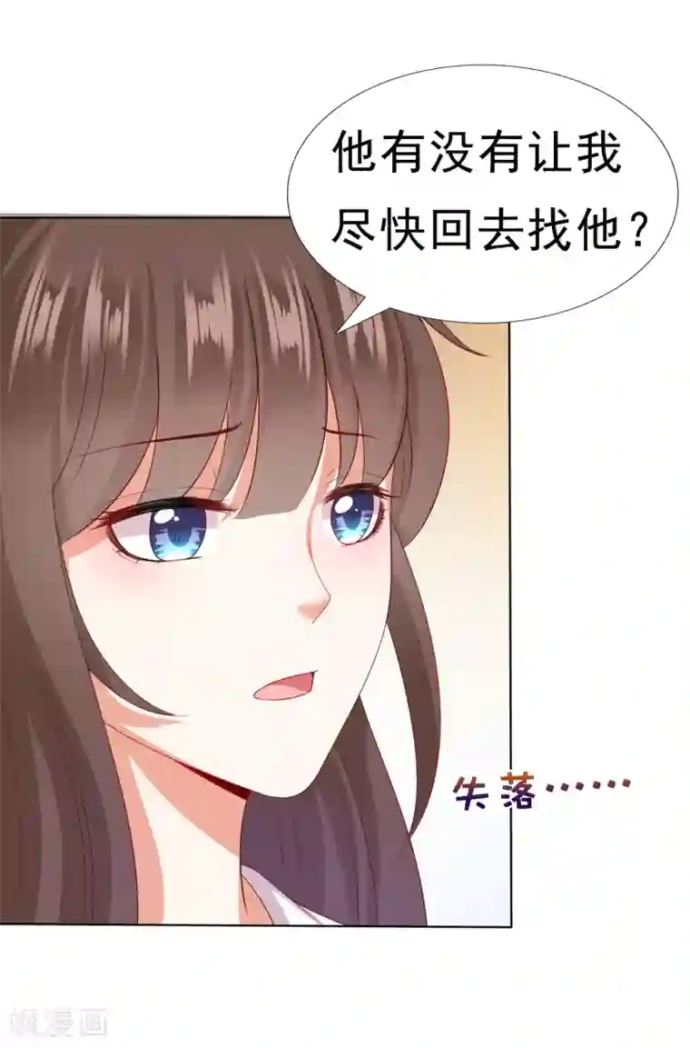 极品少妇高潮哇哇大第23话 同归于尽吧！