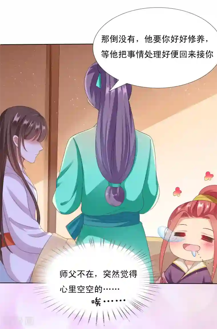 极品少妇高潮哇哇大第23话 同归于尽吧！