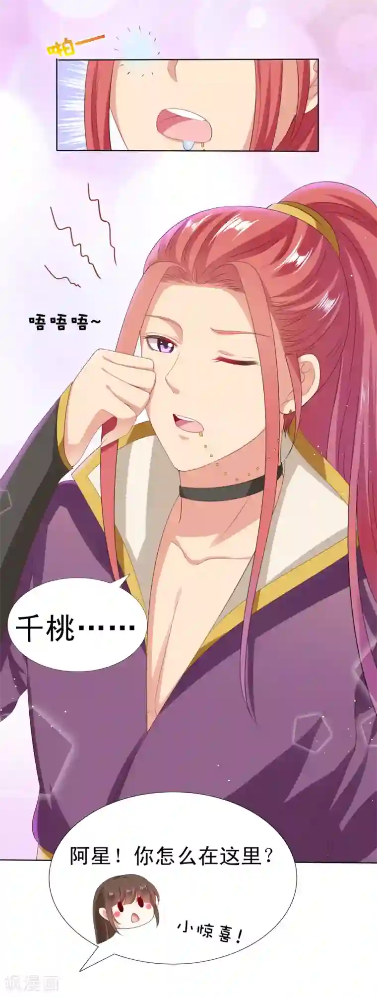 极品少妇高潮哇哇大第23话 同归于尽吧！