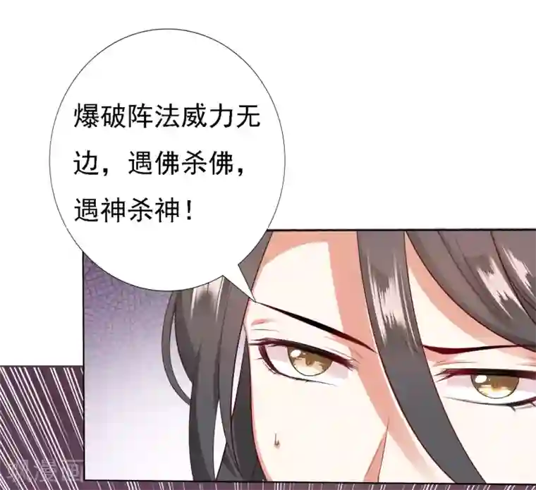师父，那个很好吃第24话 生死决斗！浓烈的思念