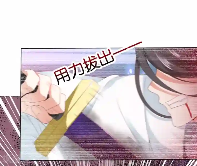 师父，那个很好吃第24话 生死决斗！浓烈的思念