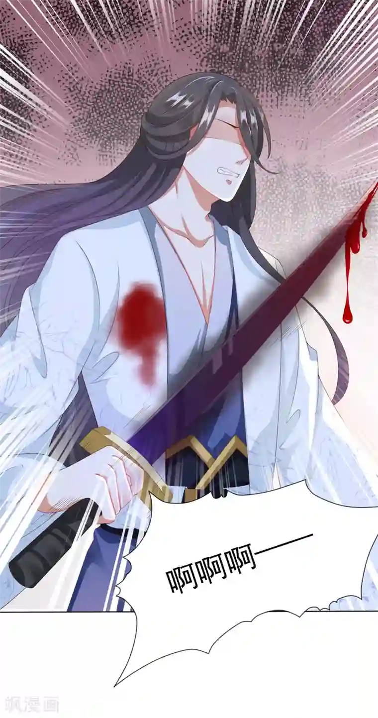 师父，那个很好吃第24话 生死决斗！浓烈的思念