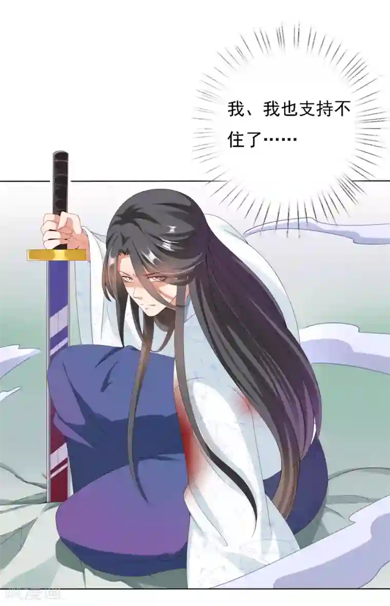 师父，那个很好吃第24话 生死决斗！浓烈的思念