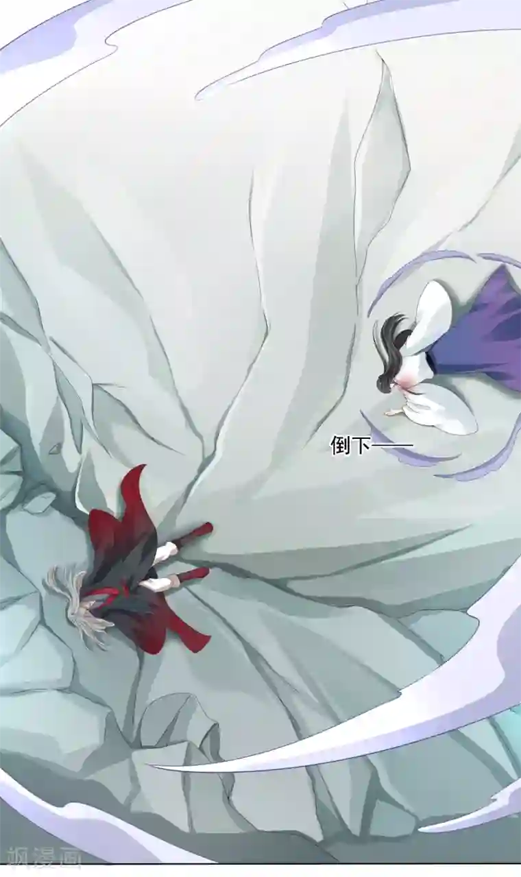 师父，那个很好吃第24话 生死决斗！浓烈的思念