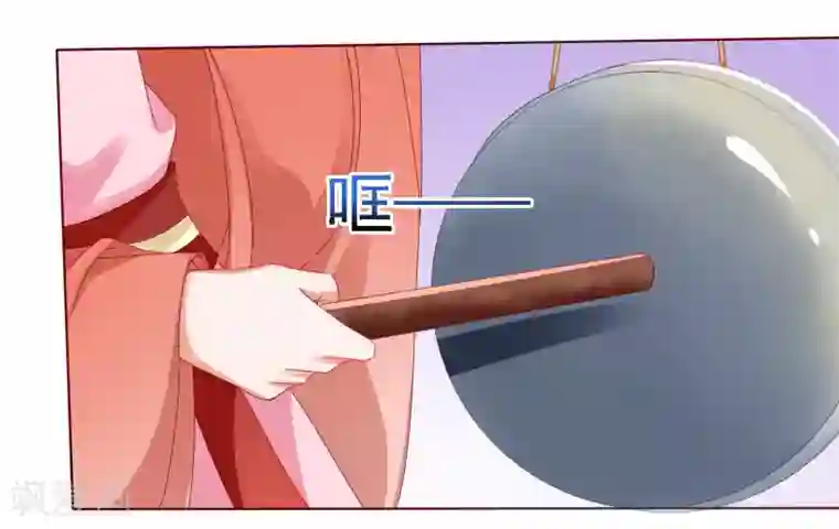 师父，那个很好吃第24话 生死决斗！浓烈的思念