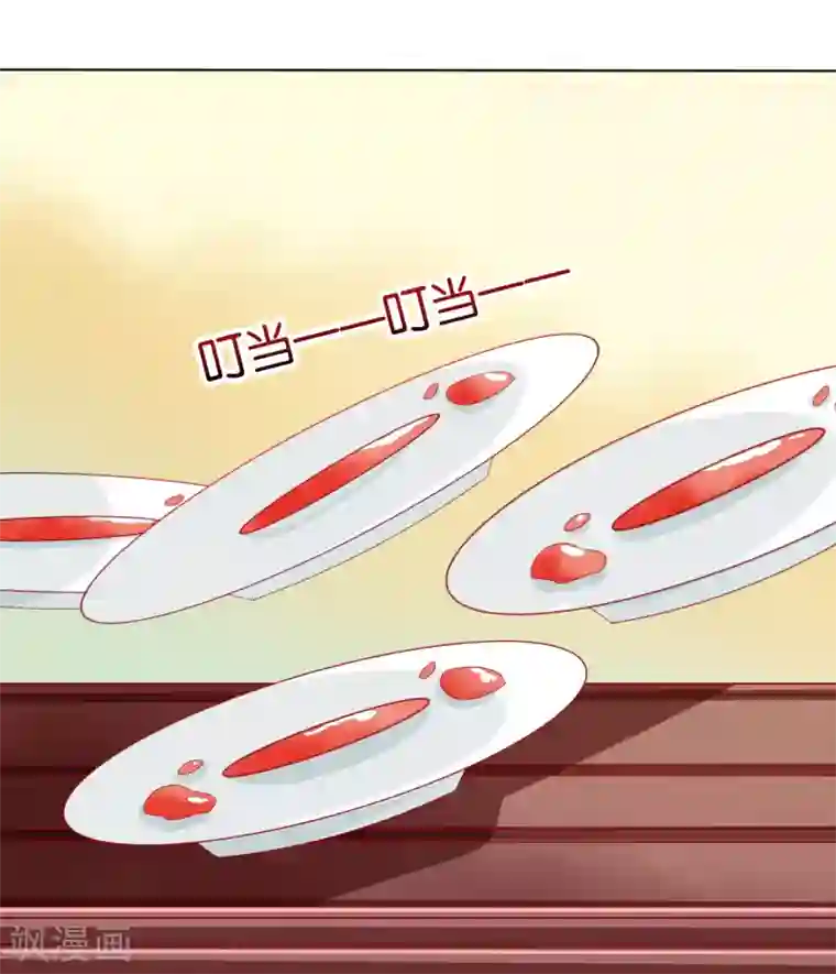 师父，那个很好吃第24话 生死决斗！浓烈的思念