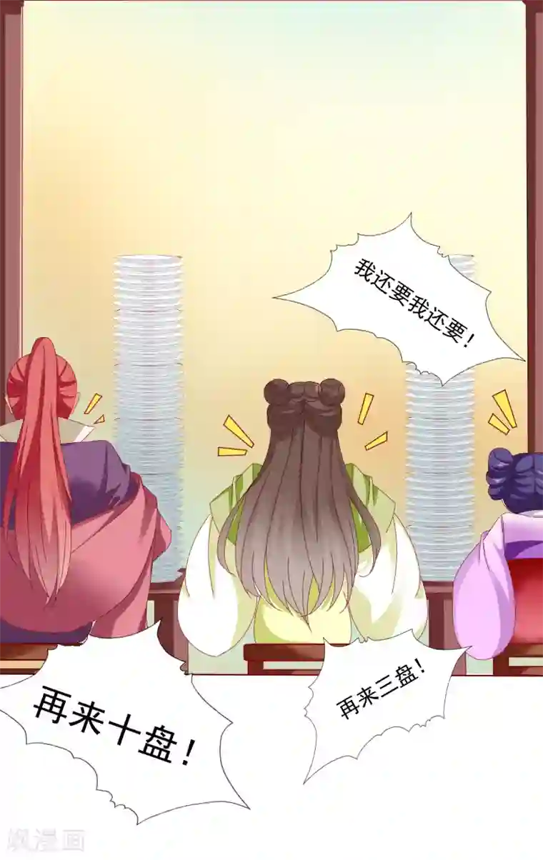 师父，那个很好吃第24话 生死决斗！浓烈的思念