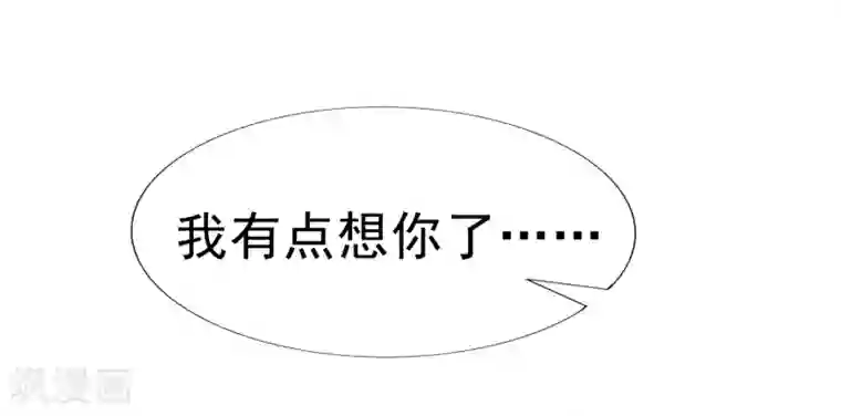 师父，那个很好吃第24话 生死决斗！浓烈的思念