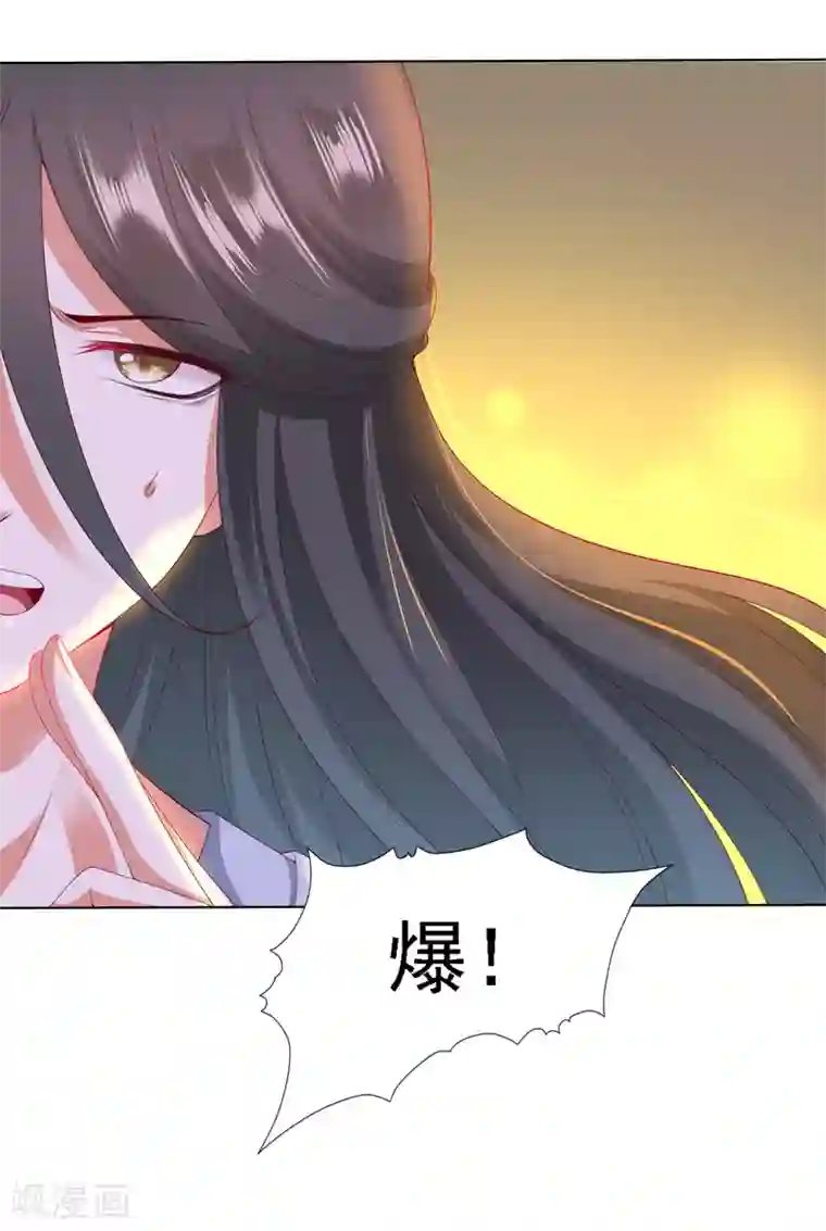 师父，那个很好吃第24话 生死决斗！浓烈的思念