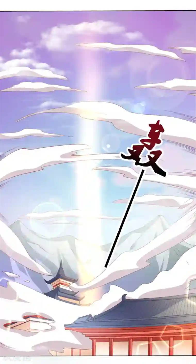 师父，那个很好吃第24话 生死决斗！浓烈的思念