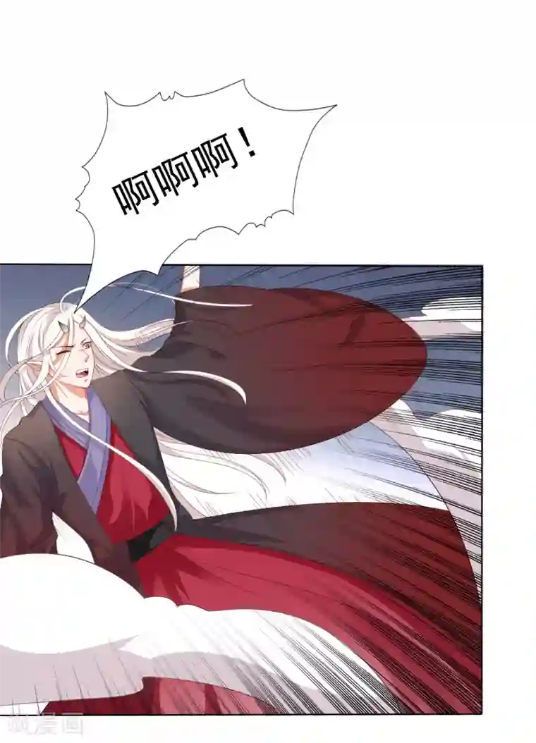 师父，那个很好吃第24话 生死决斗！浓烈的思念