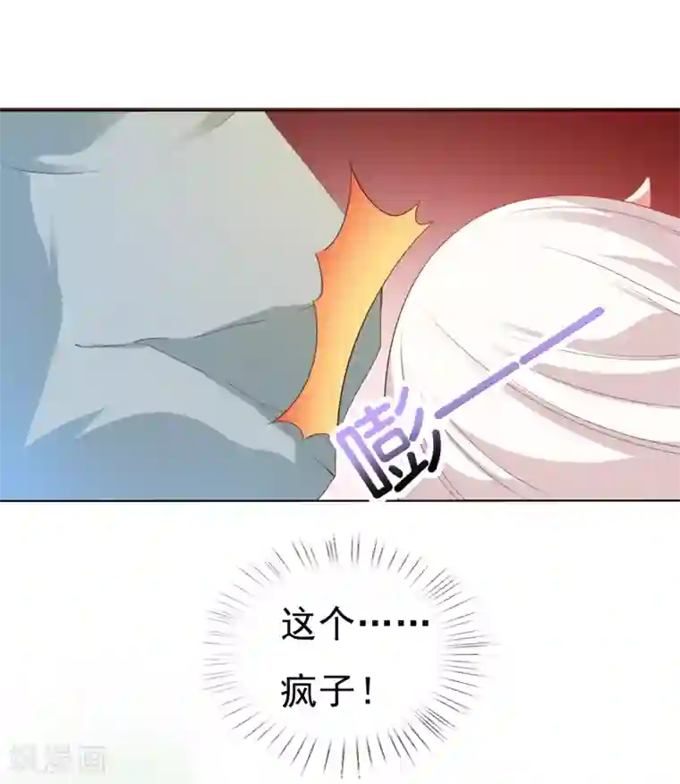 师父，那个很好吃第24话 生死决斗！浓烈的思念