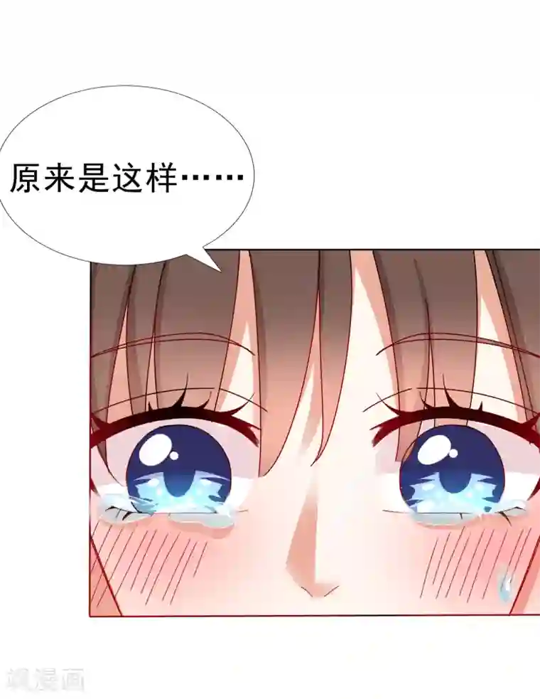 师父，那个很好吃第25话 梦中的吻！明白心意