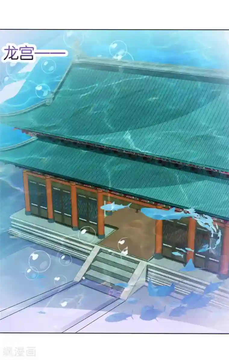 师父，那个很好吃第26话 没气了！？扛起重担