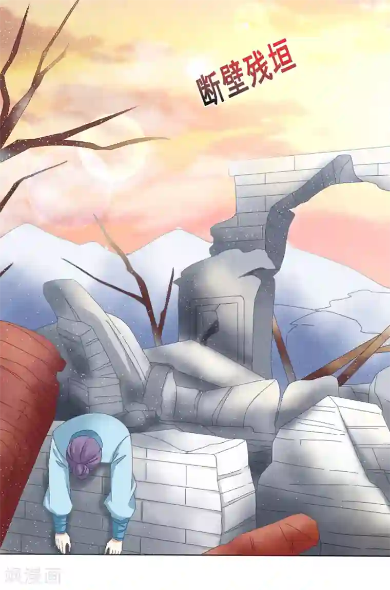 师父，那个很好吃第26话 没气了！？扛起重担