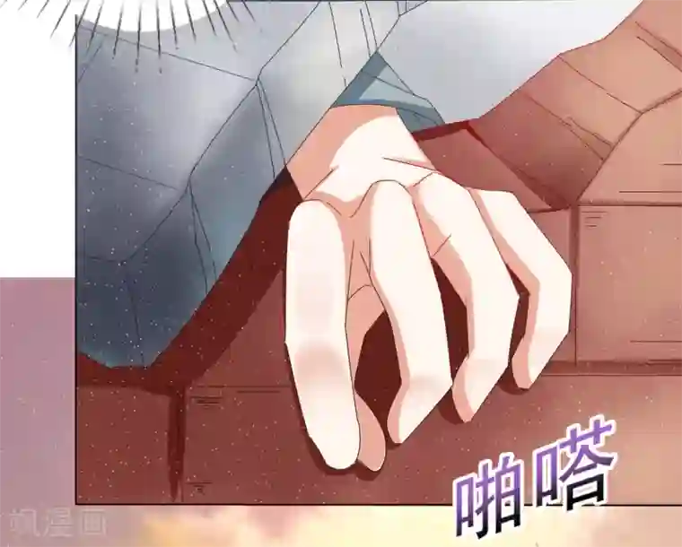 师父，那个很好吃第26话 没气了！？扛起重担