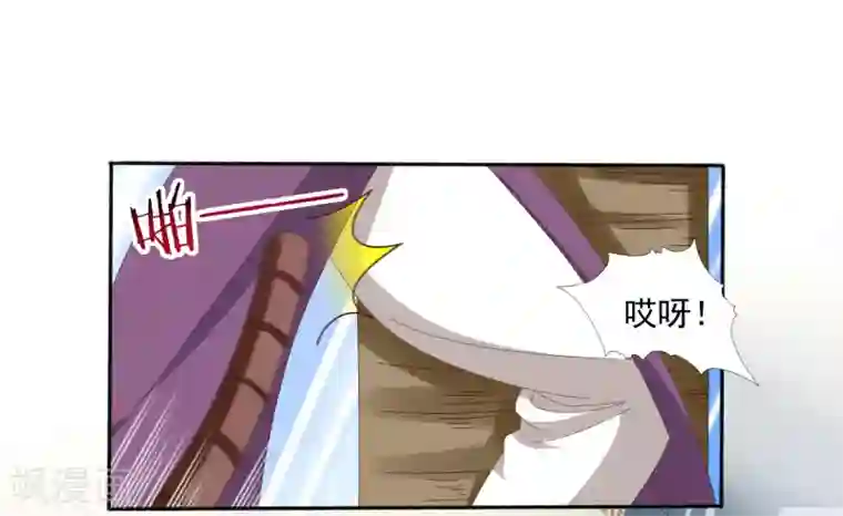 师父，那个很好吃第27话 小镇灾难！肩负重担