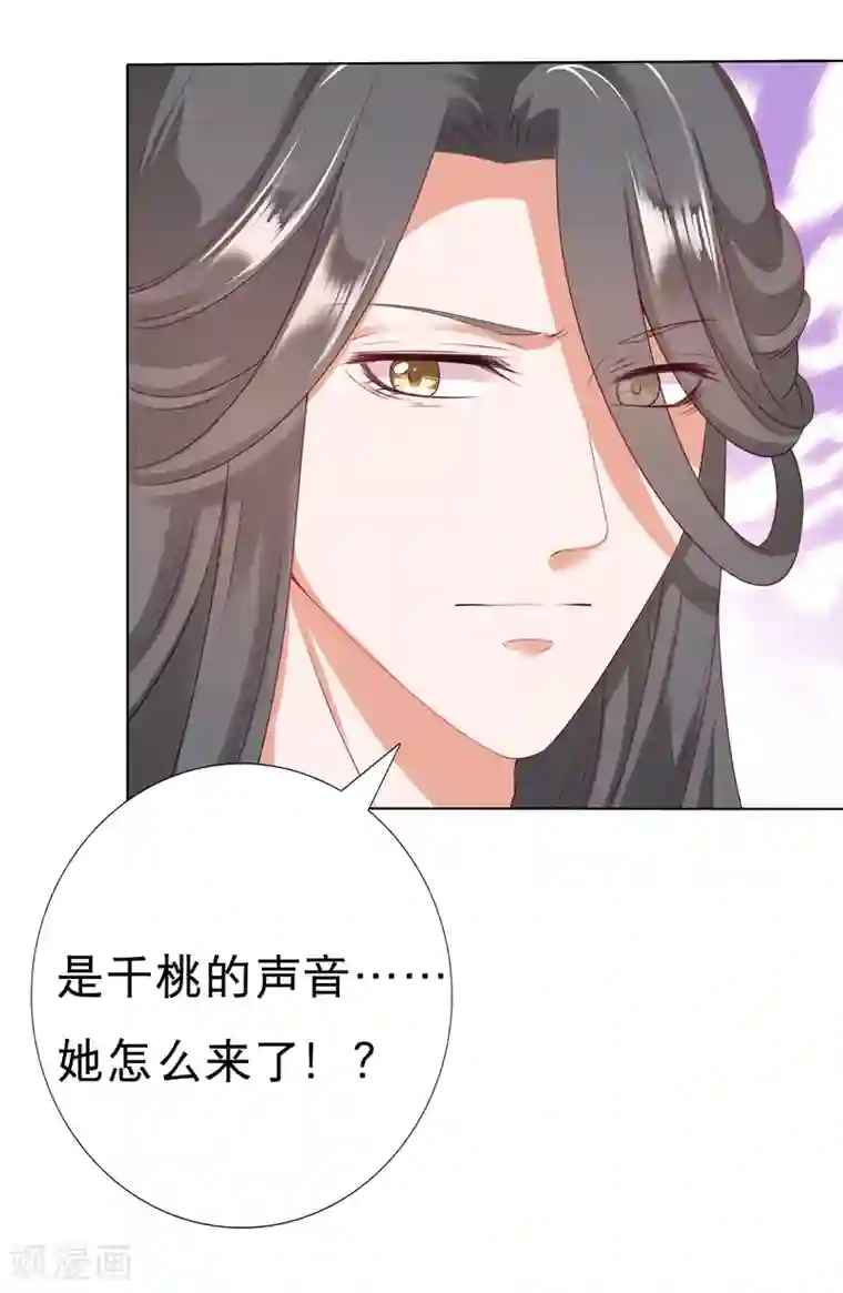 师父，那个很好吃第28话 暴躁小饕餮在线开吃！汪！