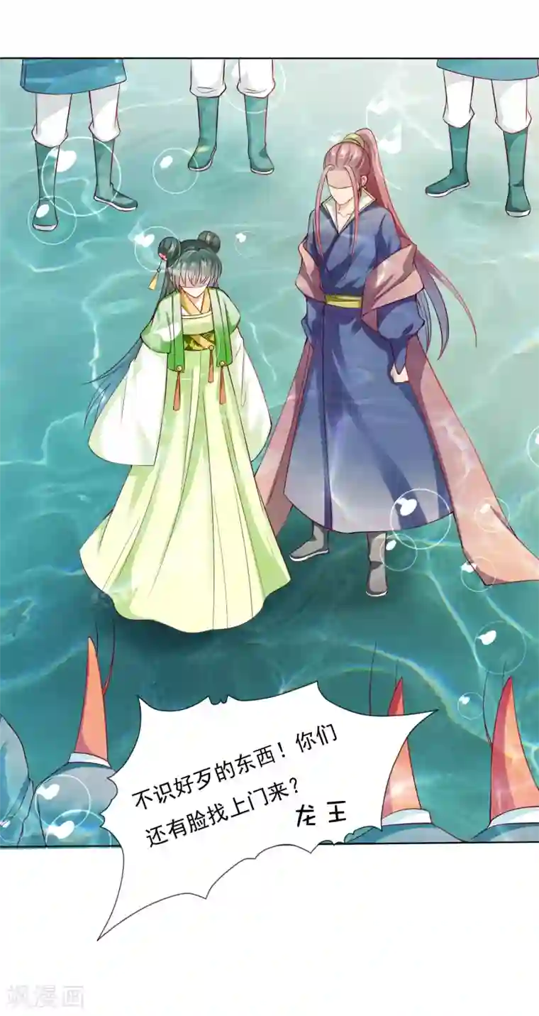 师父，那个很好吃第28话 暴躁小饕餮在线开吃！汪！