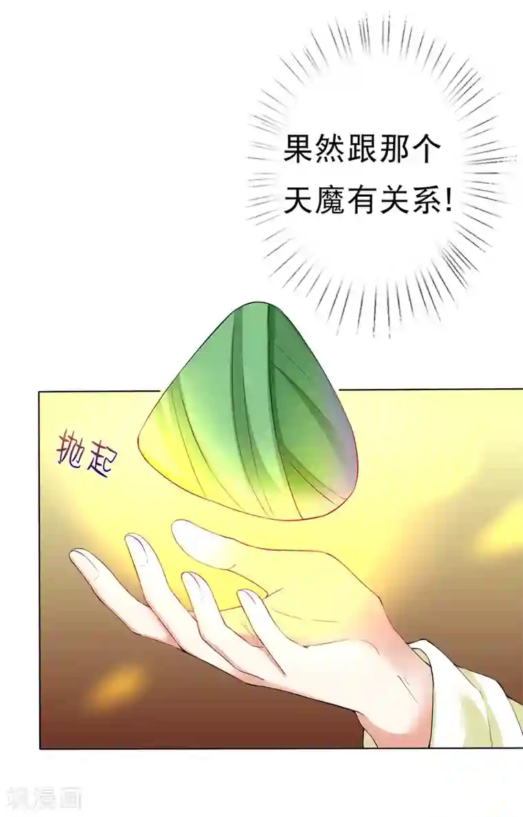 师父，那个很好吃第28话 暴躁小饕餮在线开吃！汪！