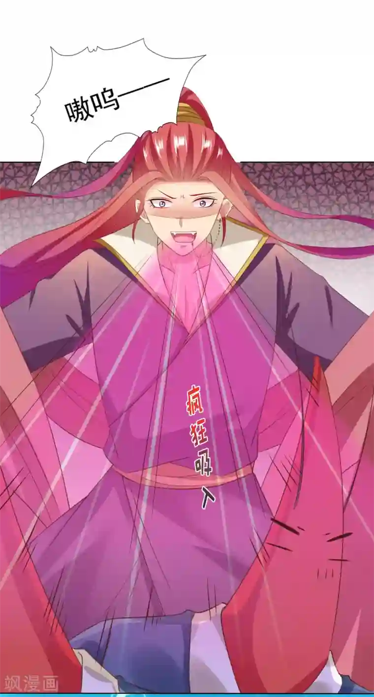 师父，那个很好吃第28话 暴躁小饕餮在线开吃！汪！